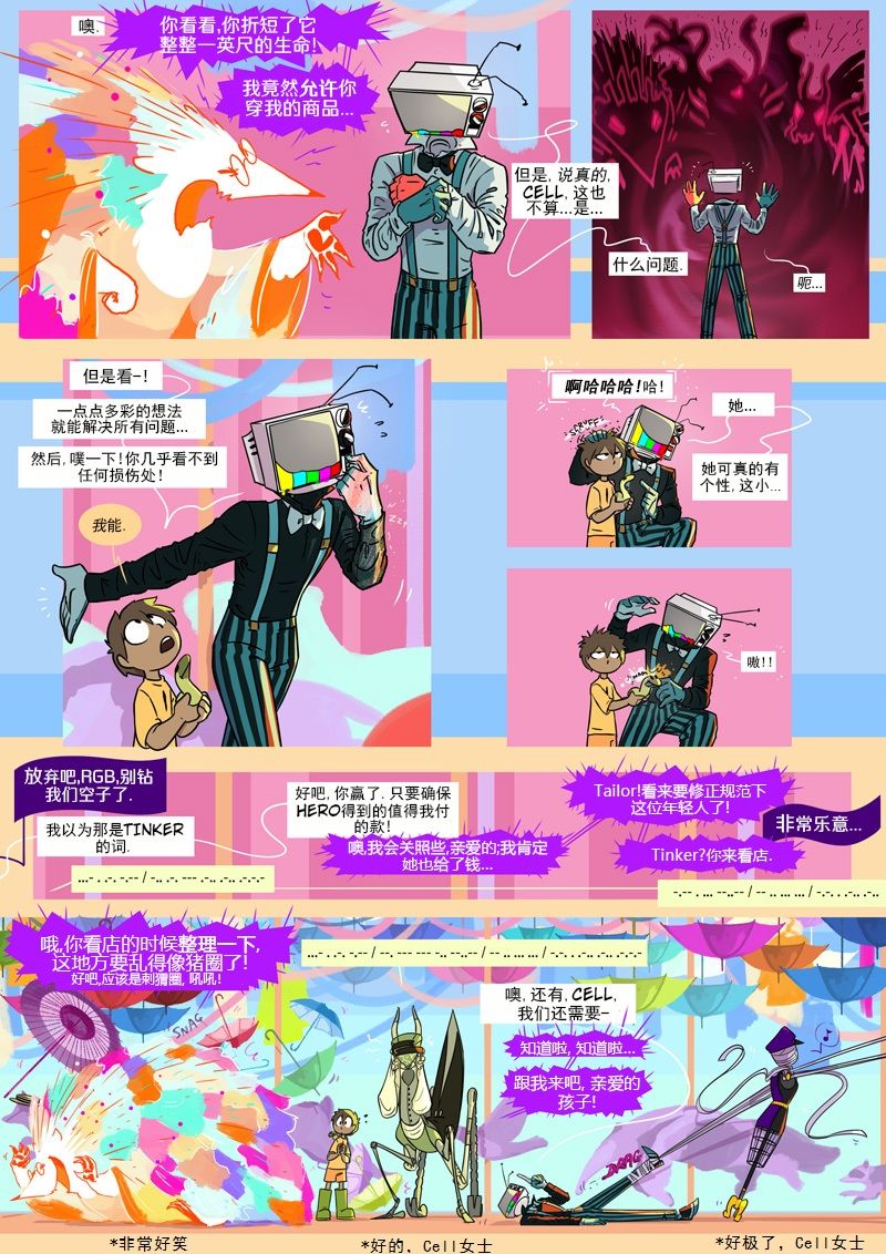 仇恨的财产韩漫全集-第12章 衣橱无删减无遮挡章节图片 