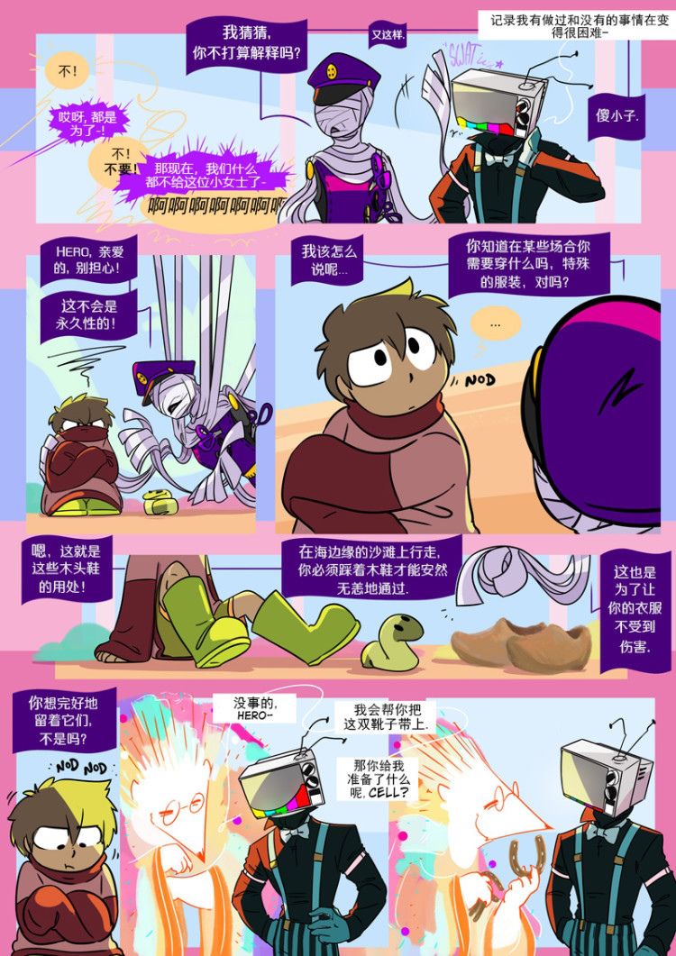 仇恨的财产韩漫全集-第12章 衣橱无删减无遮挡章节图片 