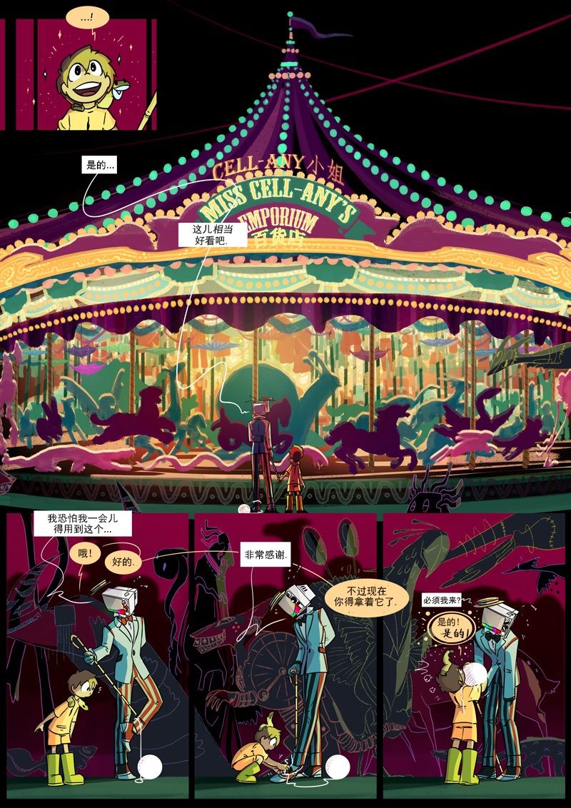 仇恨的财产韩漫全集-第12章 衣橱无删减无遮挡章节图片 