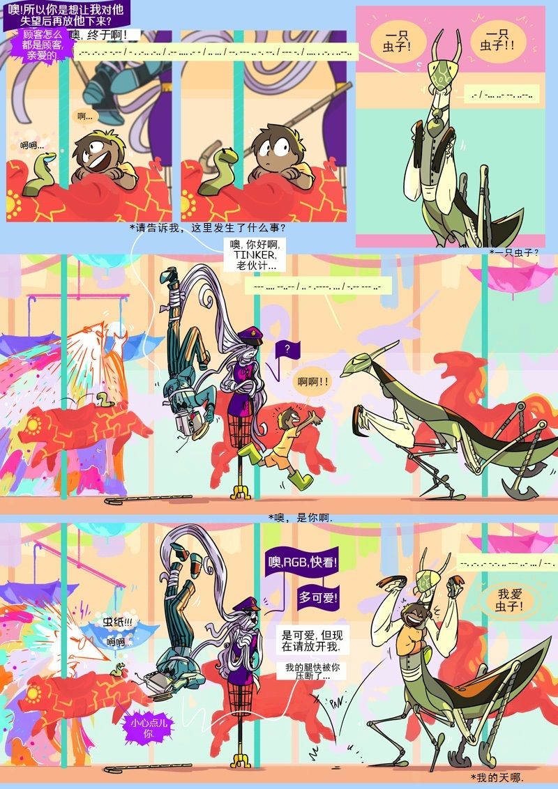 仇恨的财产韩漫全集-第12章 衣橱无删减无遮挡章节图片 