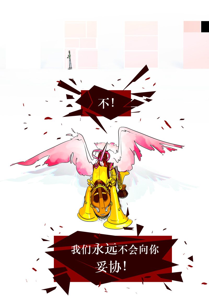 仇恨的财产韩漫全集-第13章 旅者无删减无遮挡章节图片 
