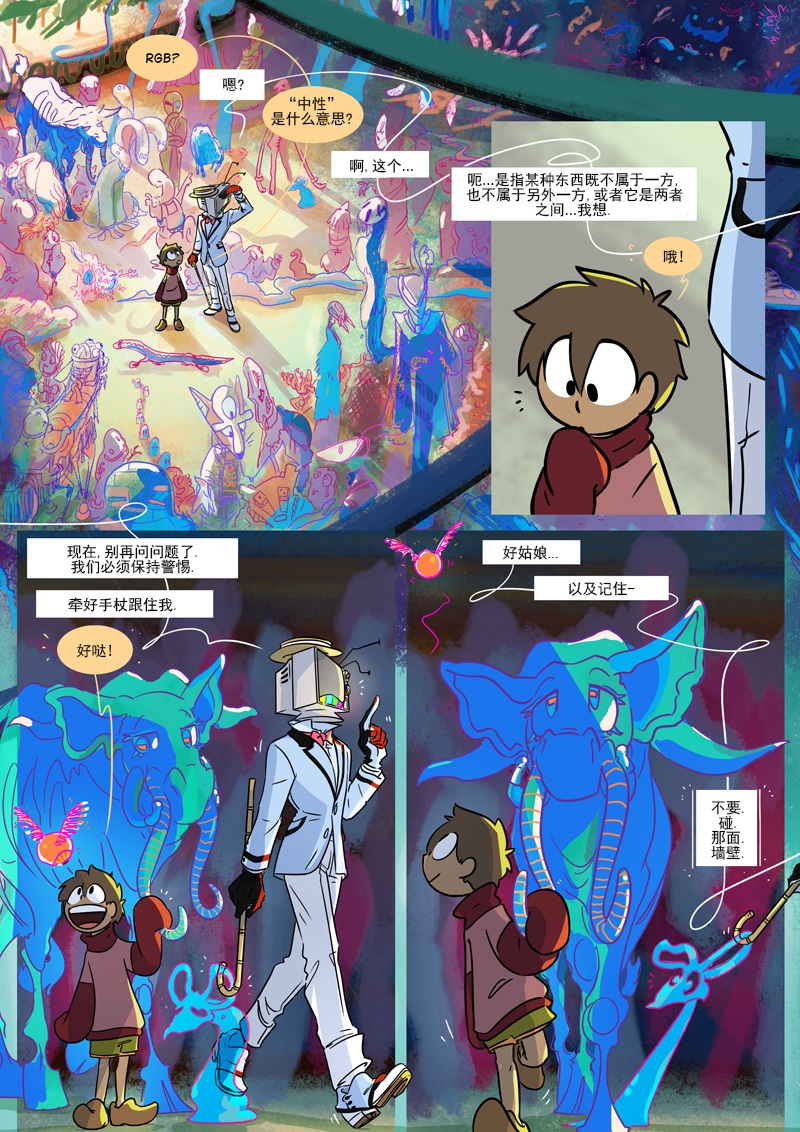 仇恨的财产韩漫全集-第14章 箭在弦上无删减无遮挡章节图片 