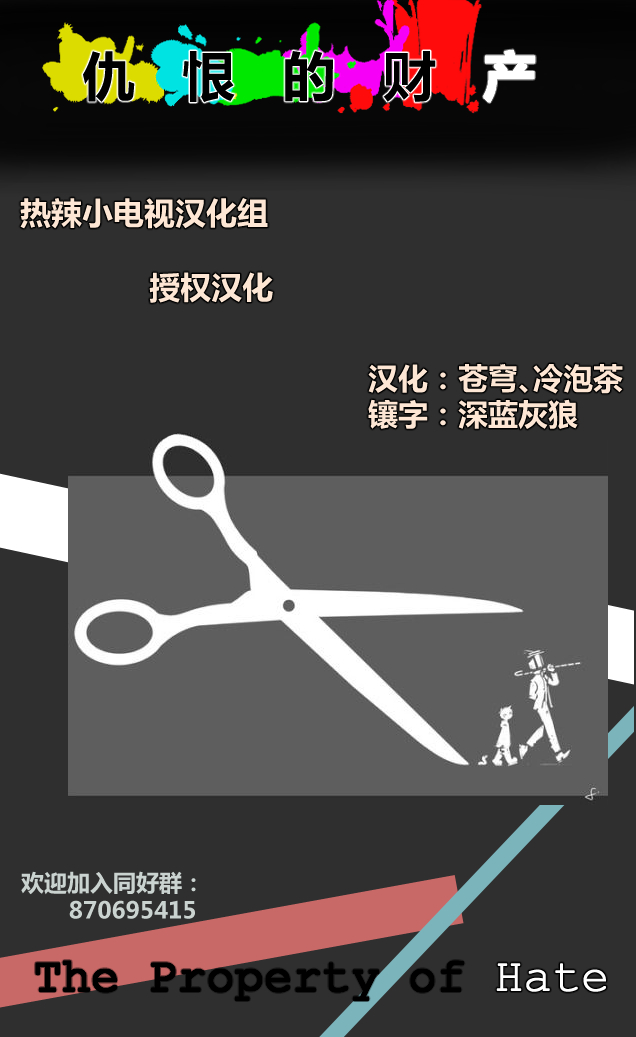 仇恨的财产韩漫全集-番外01无删减无遮挡章节图片 