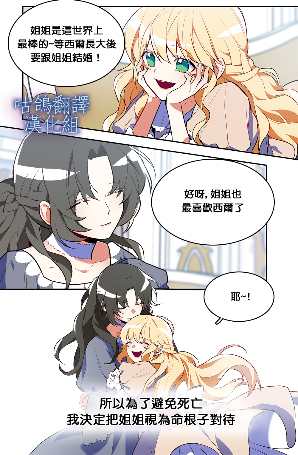 男主人公向我求婚了韩漫全集-短篇无删减无遮挡章节图片 