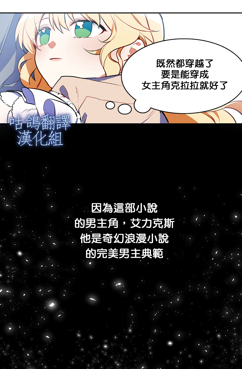 男主人公向我求婚了韩漫全集-短篇无删减无遮挡章节图片 