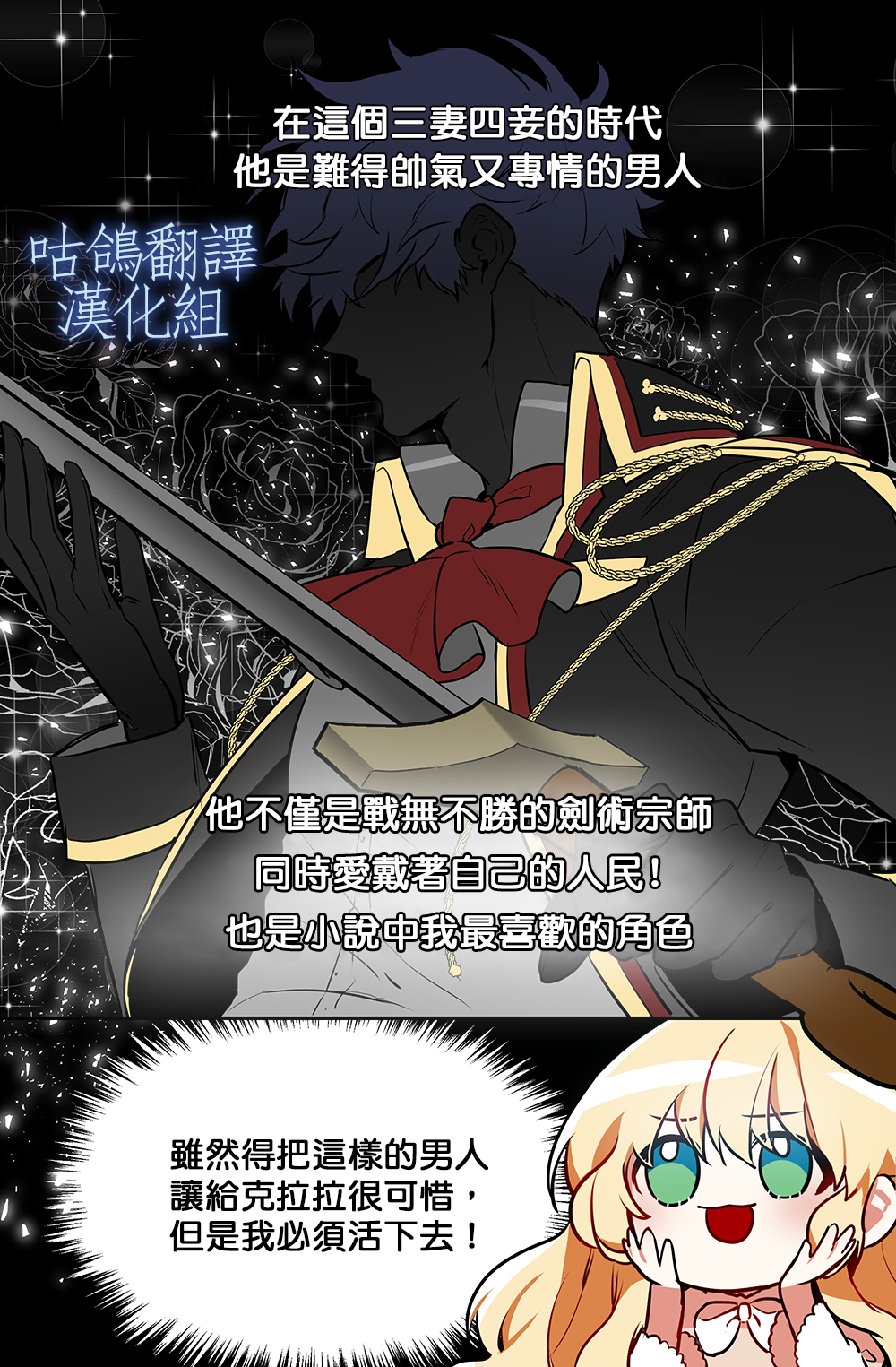 男主人公向我求婚了韩漫全集-短篇无删减无遮挡章节图片 