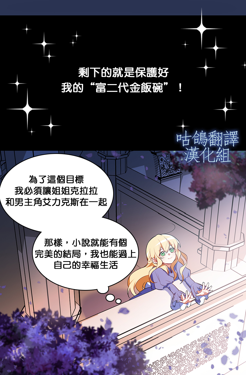 男主人公向我求婚了韩漫全集-短篇无删减无遮挡章节图片 