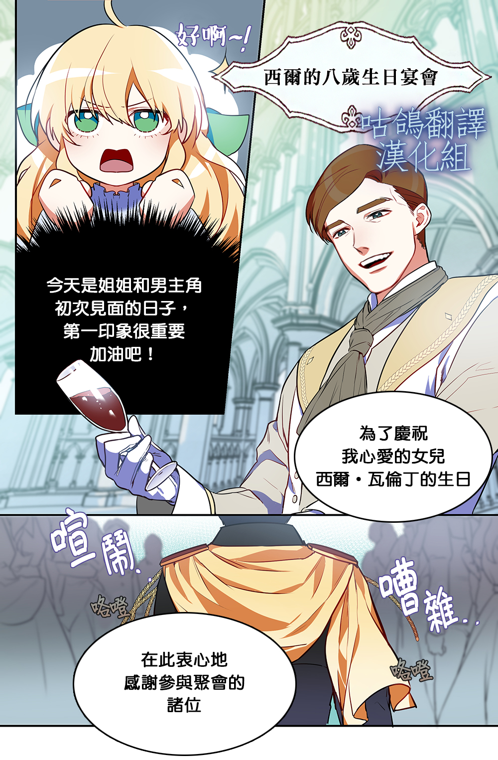 男主人公向我求婚了韩漫全集-短篇无删减无遮挡章节图片 