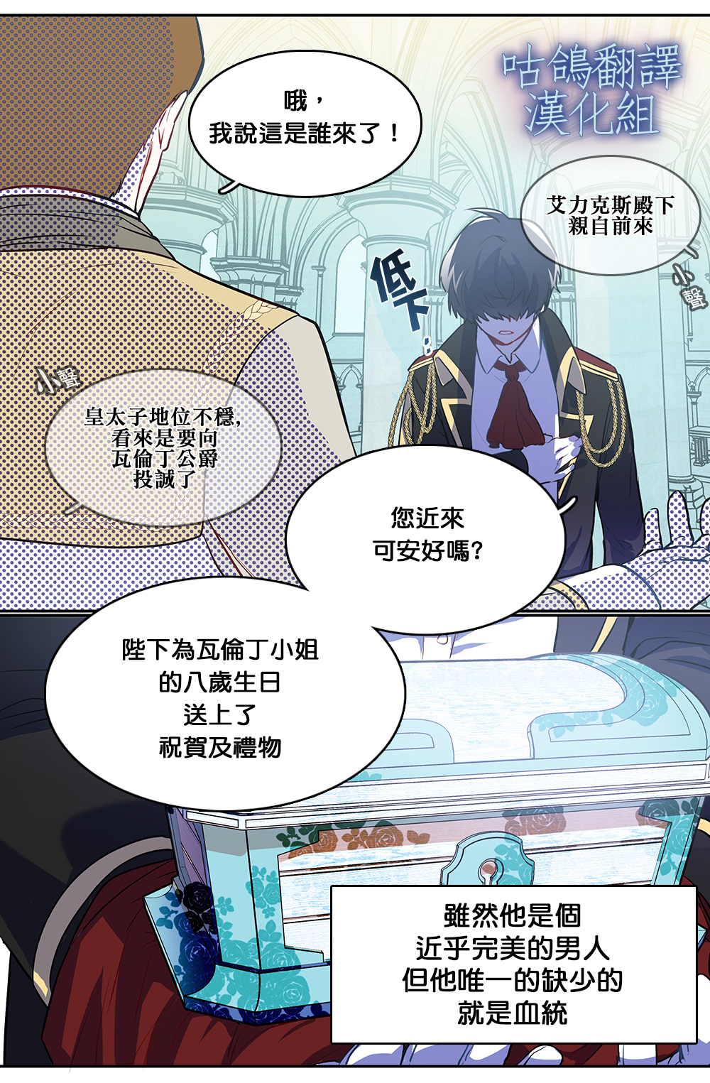 男主人公向我求婚了韩漫全集-短篇无删减无遮挡章节图片 