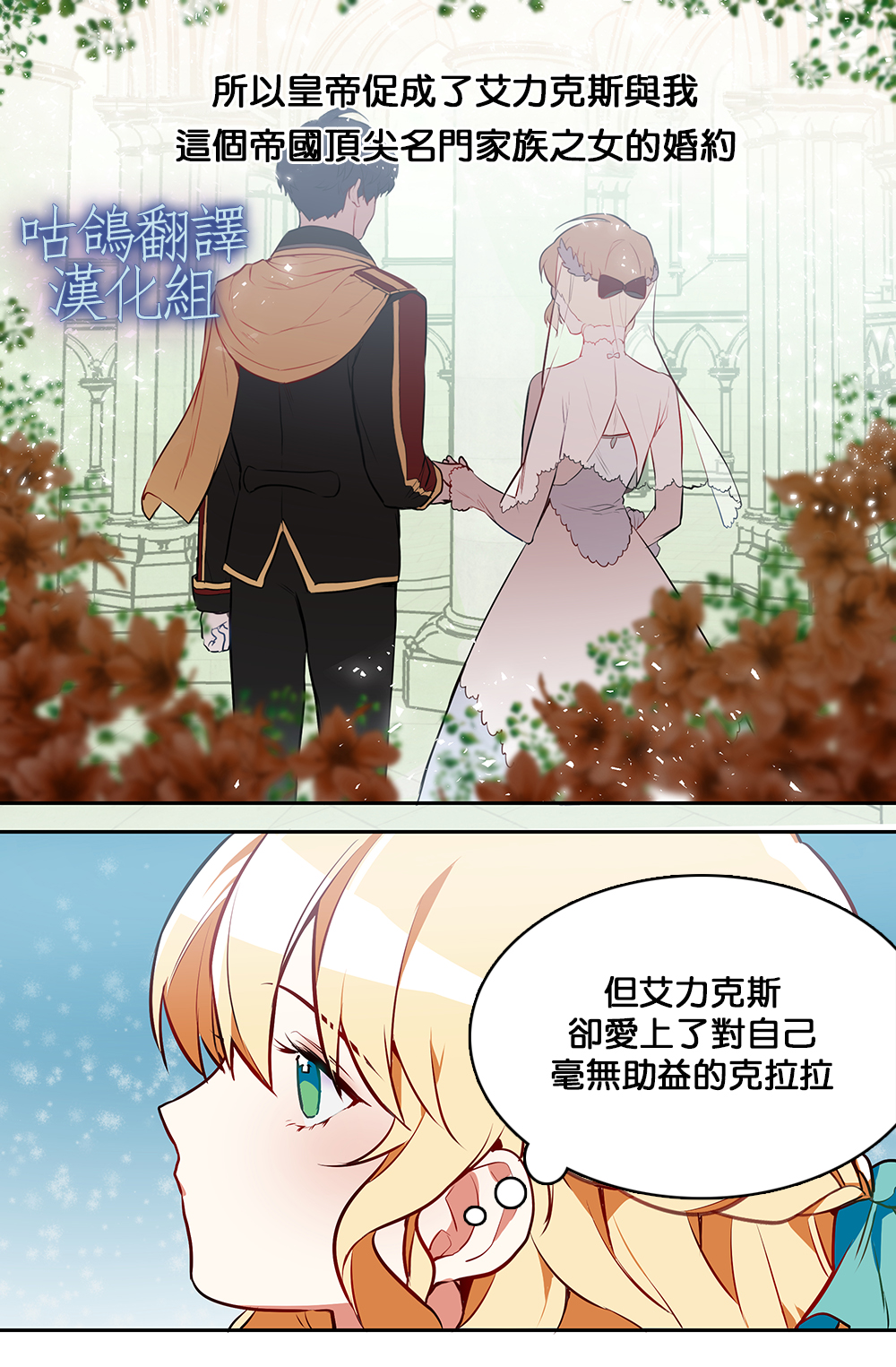 男主人公向我求婚了韩漫全集-短篇无删减无遮挡章节图片 