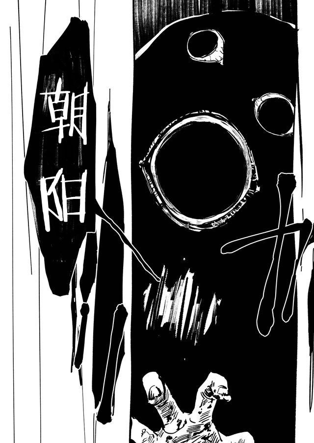 黑羊的步伐韩漫全集-第01话无删减无遮挡章节图片 