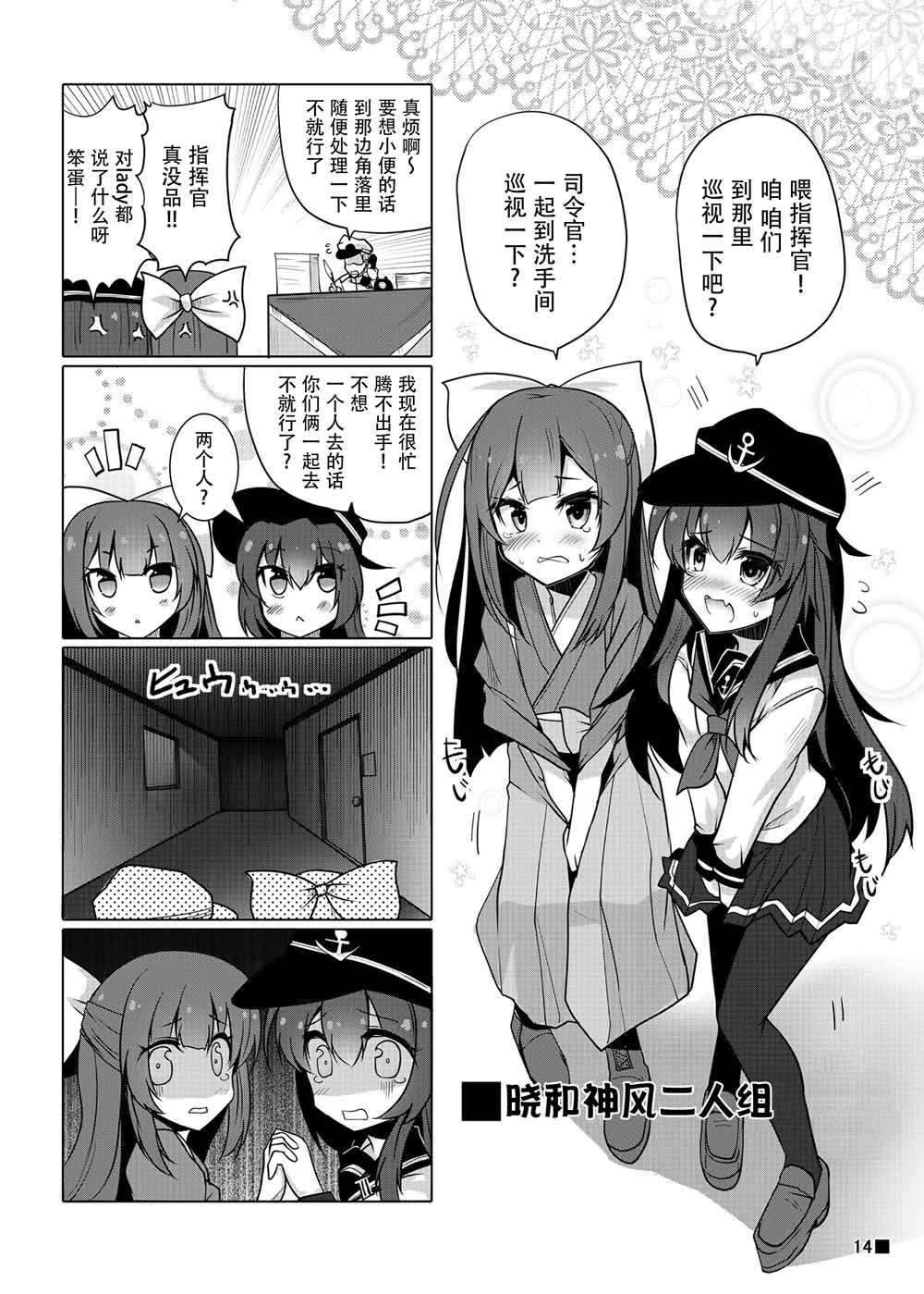 酒乙女誉韩漫全集-短篇无删减无遮挡章节图片 