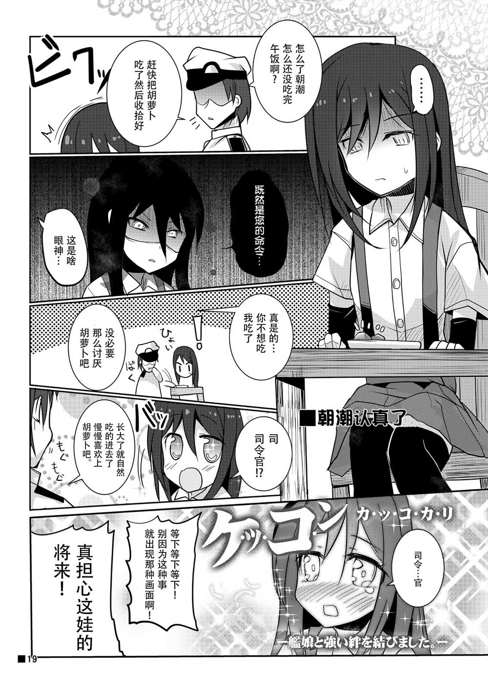 酒乙女誉韩漫全集-短篇无删减无遮挡章节图片 