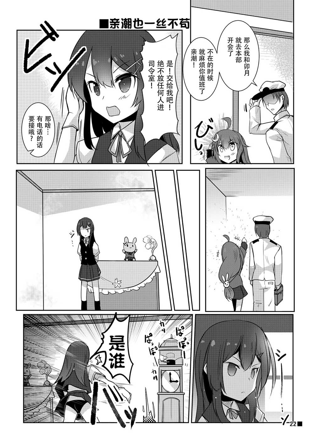 酒乙女誉韩漫全集-短篇无删减无遮挡章节图片 