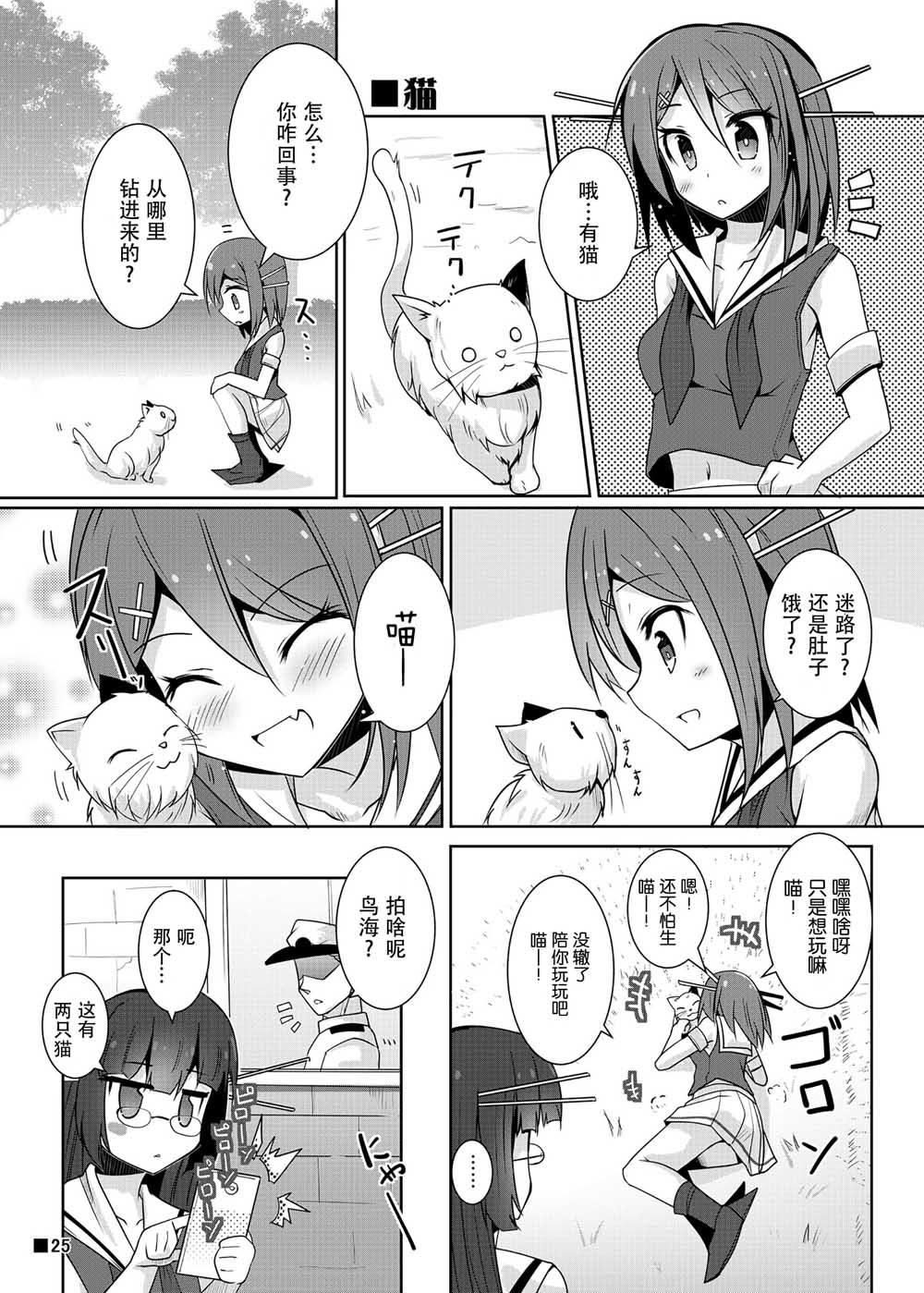 酒乙女誉韩漫全集-短篇无删减无遮挡章节图片 