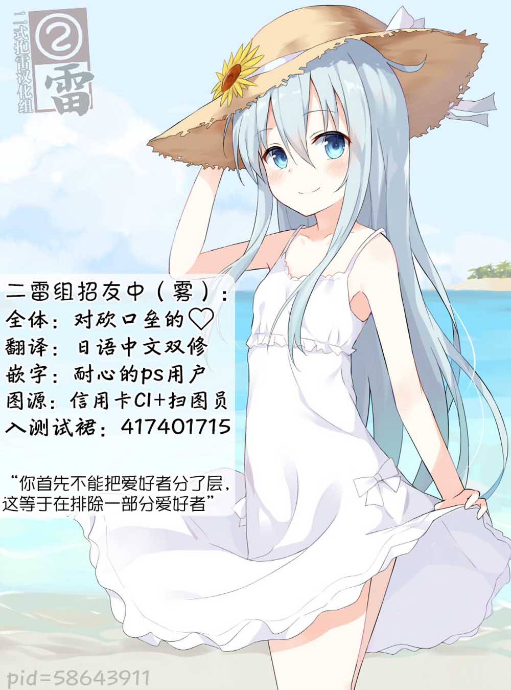酒乙女誉韩漫全集-短篇无删减无遮挡章节图片 