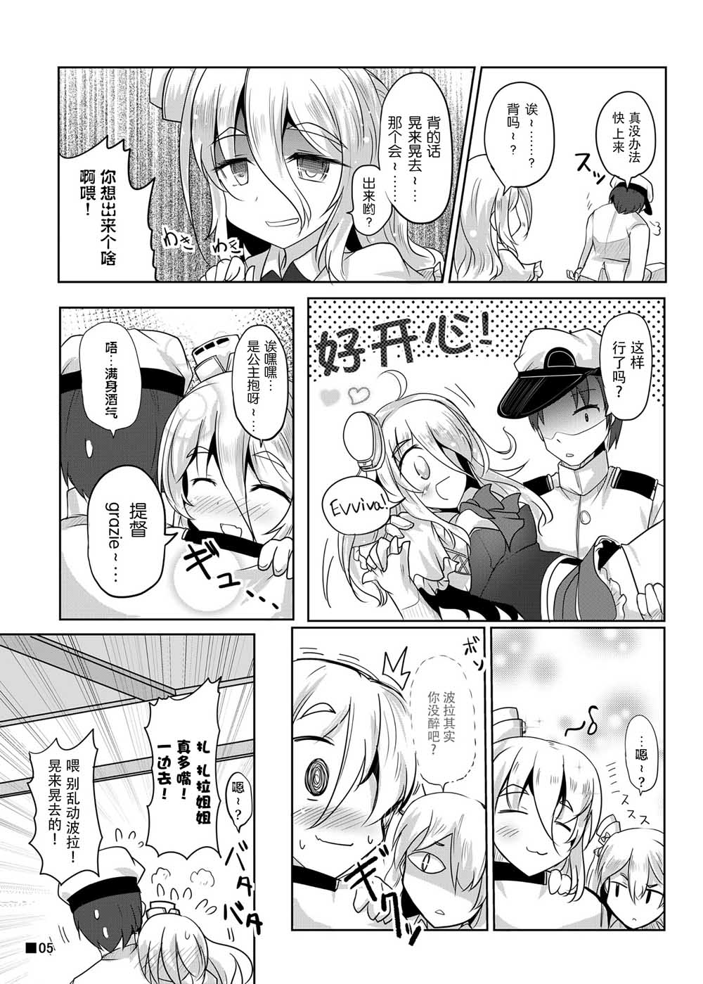 酒乙女誉韩漫全集-短篇无删减无遮挡章节图片 
