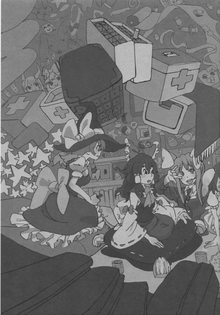 魔理沙 erased canvas韩漫全集-短篇无删减无遮挡章节图片 