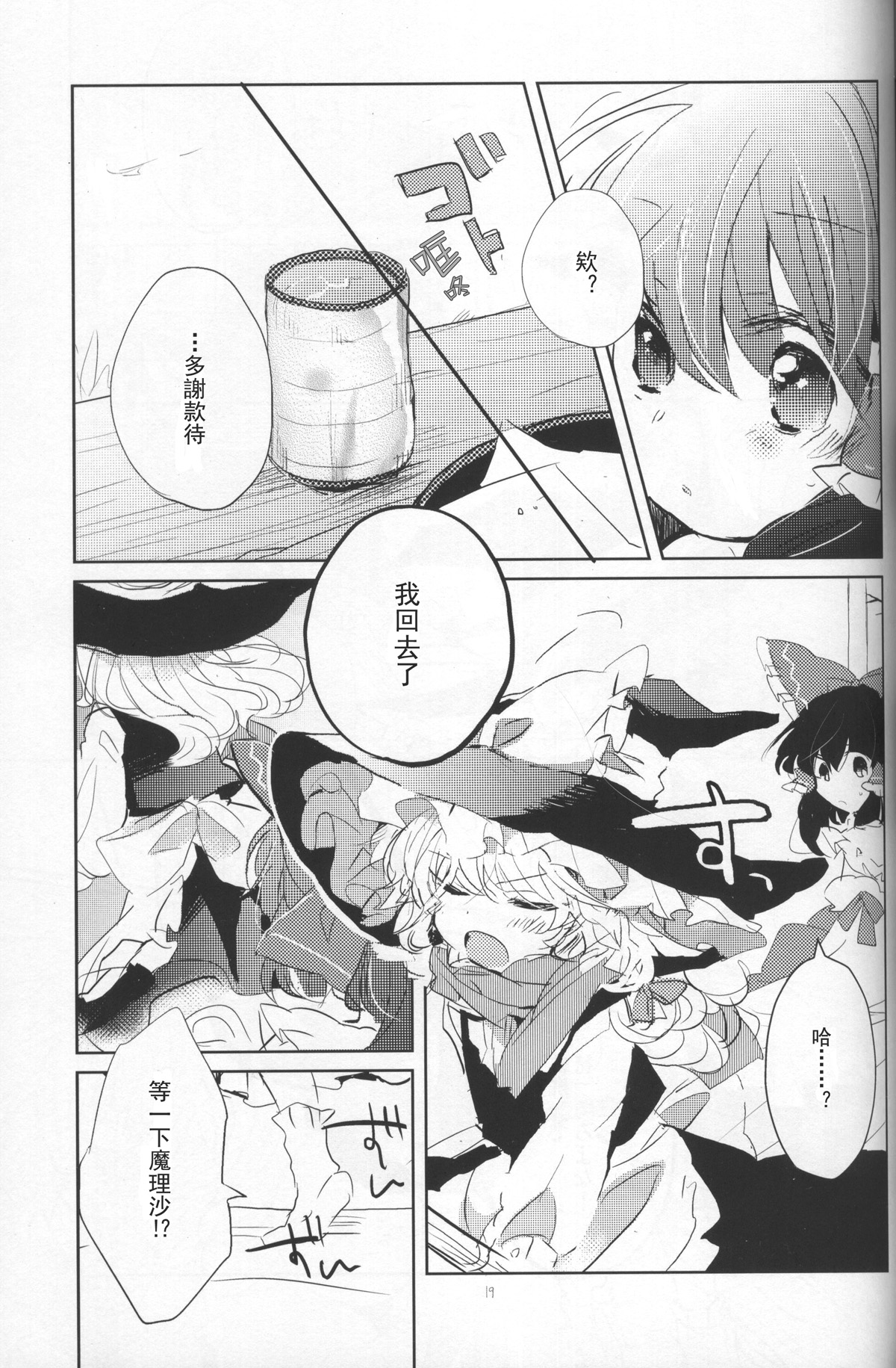 いつかの星のその名前韩漫全集-短篇无删减无遮挡章节图片 