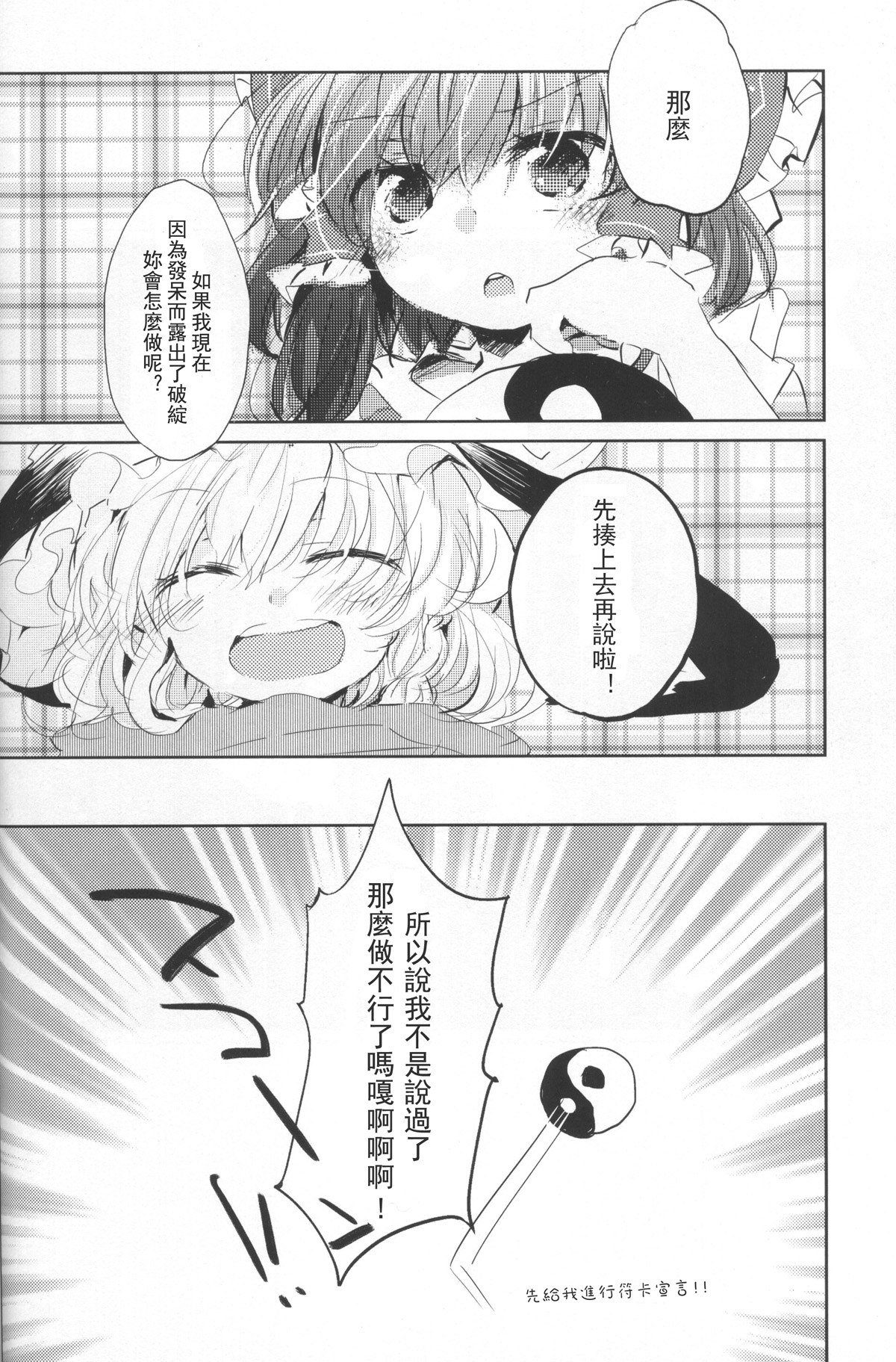 いつかの星のその名前韩漫全集-短篇无删减无遮挡章节图片 