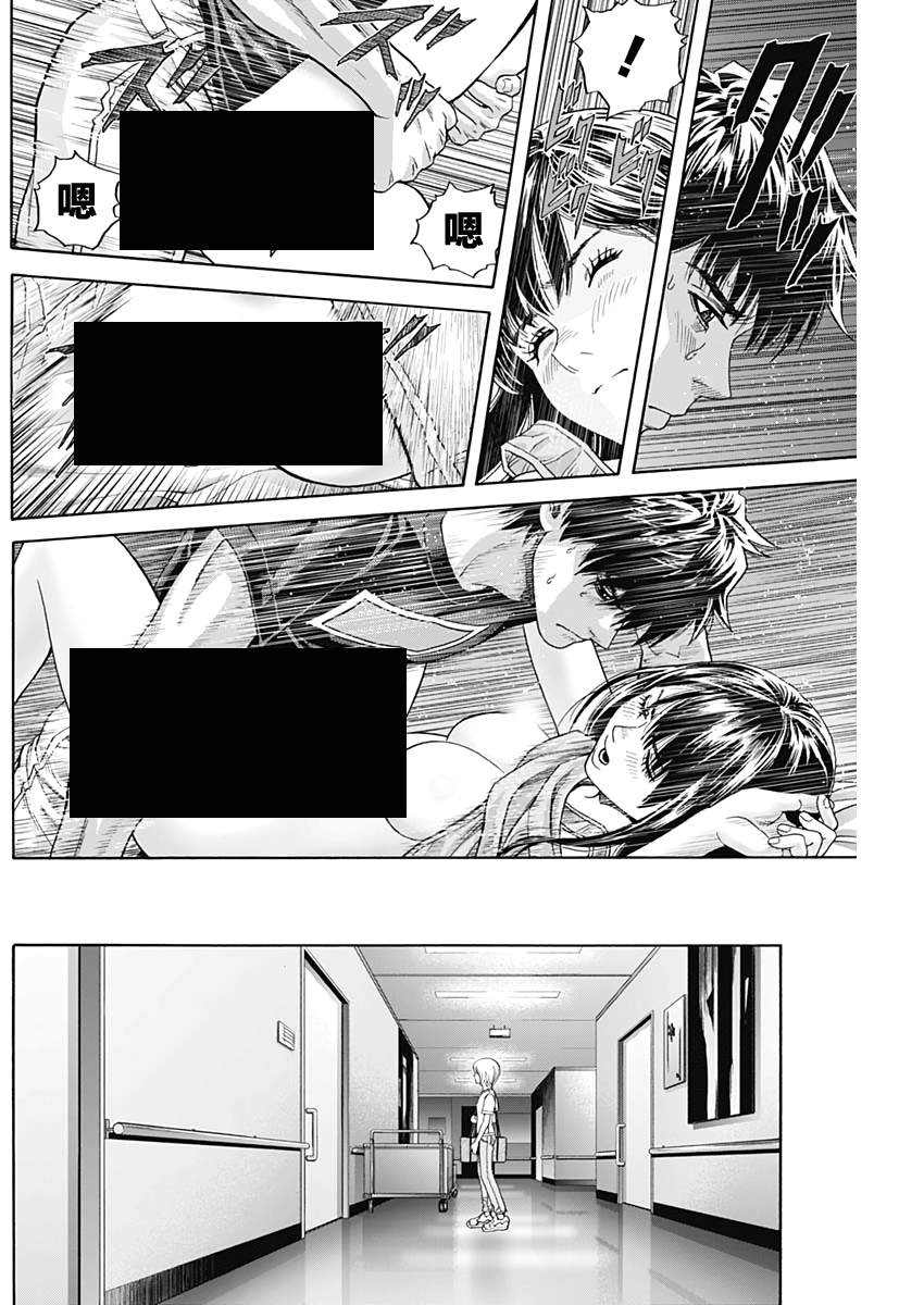 欢迎回来韩漫全集-短篇无删减无遮挡章节图片 
