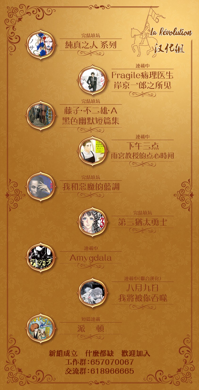 欢迎回来韩漫全集-短篇无删减无遮挡章节图片 