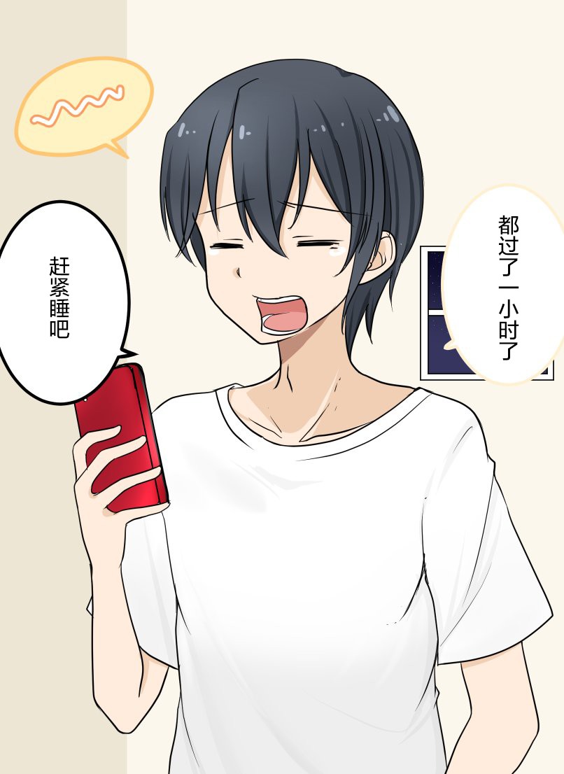 早上起来会变成随机类型的女孩子的性转女生韩漫全集-第00话无删减无遮挡章节图片 