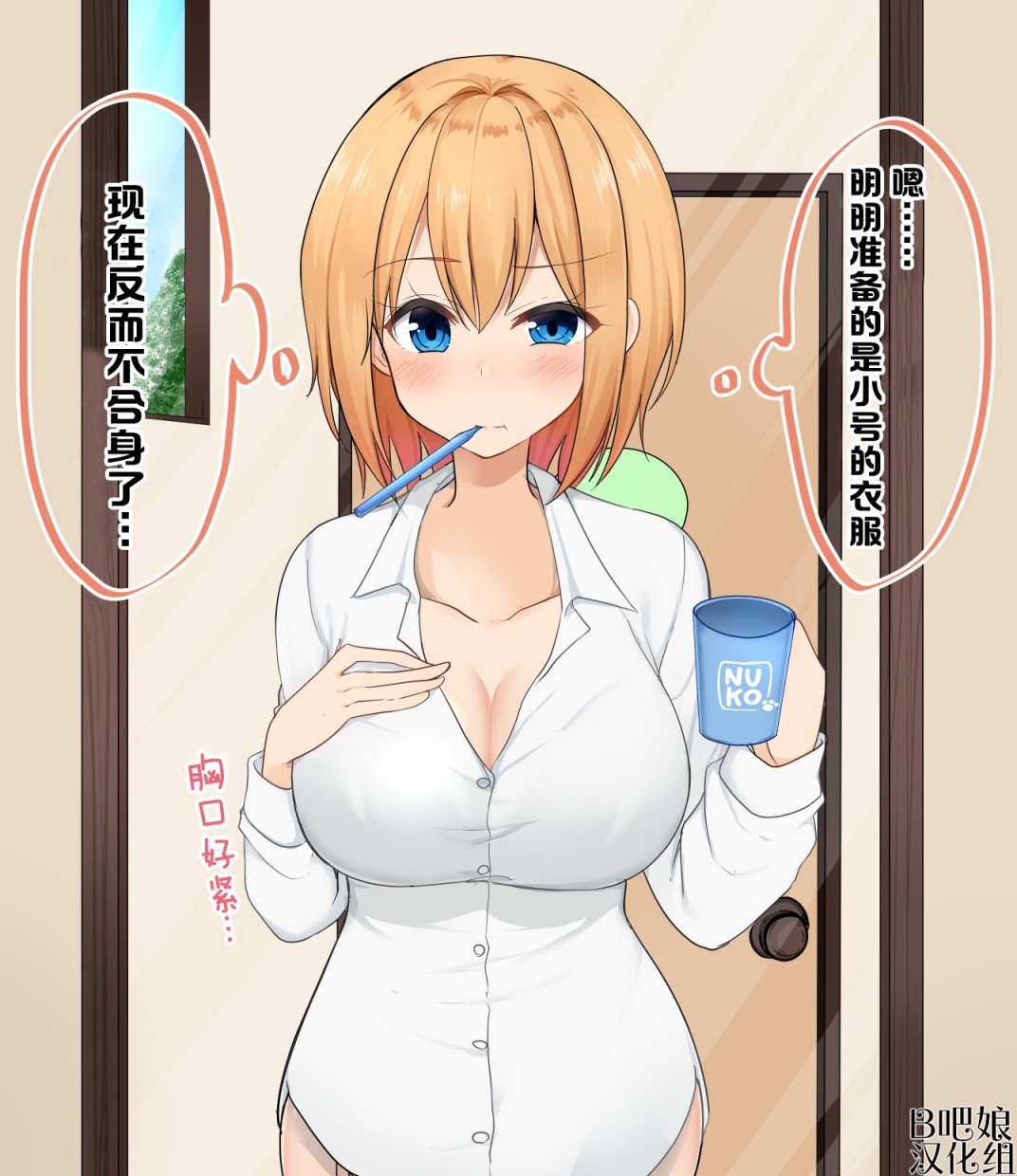 早上起来会变成随机类型的女孩子的性转女生韩漫全集-第03话无删减无遮挡章节图片 