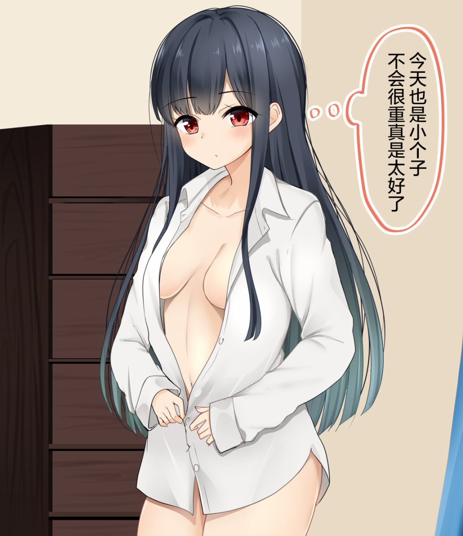早上起来会变成随机类型的女孩子的性转女生韩漫全集-第04话无删减无遮挡章节图片 
