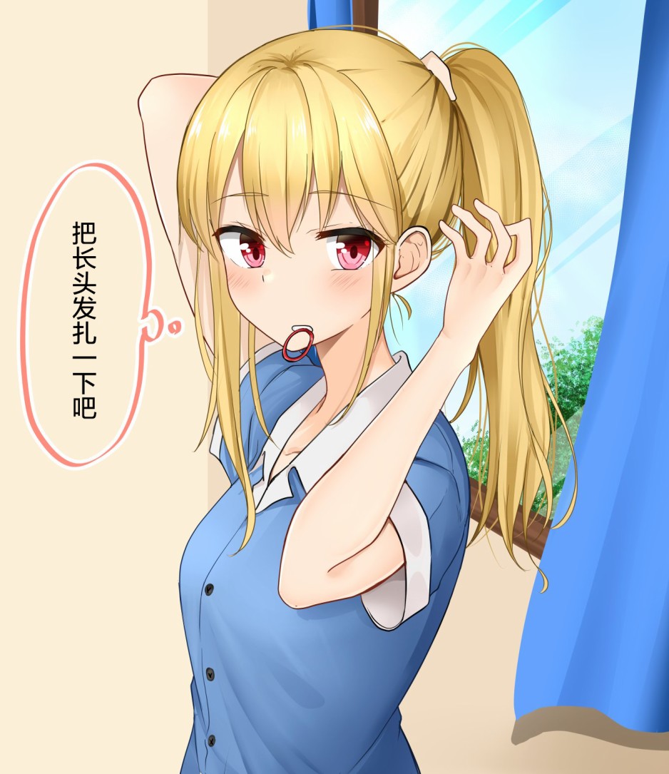 早上起来会变成随机类型的女孩子的性转女生韩漫全集-第05话无删减无遮挡章节图片 