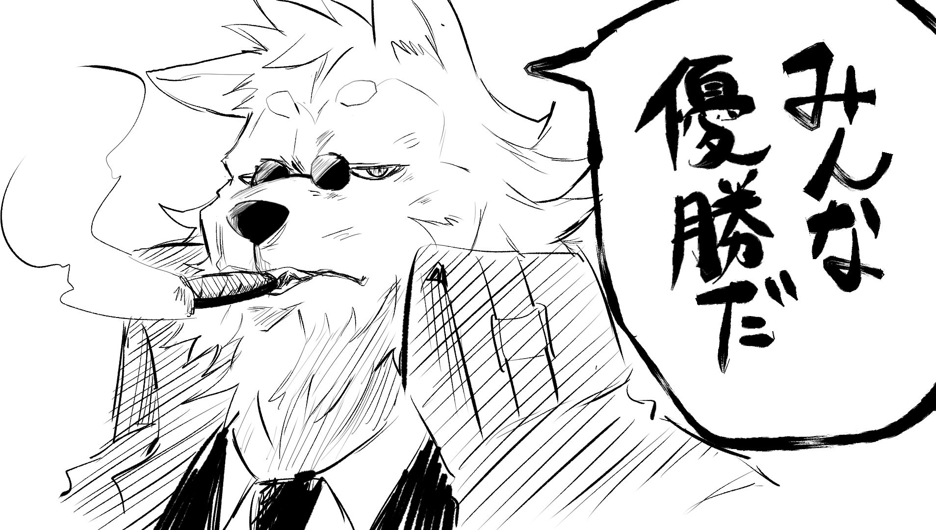 你要变强哦韩漫全集-第01话无删减无遮挡章节图片 
