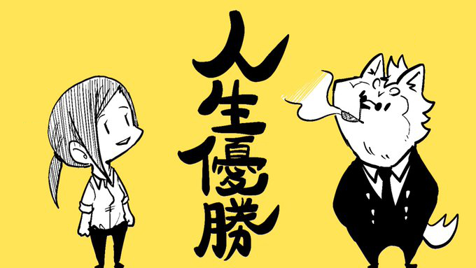 你要变强哦韩漫全集-第10话无删减无遮挡章节图片 