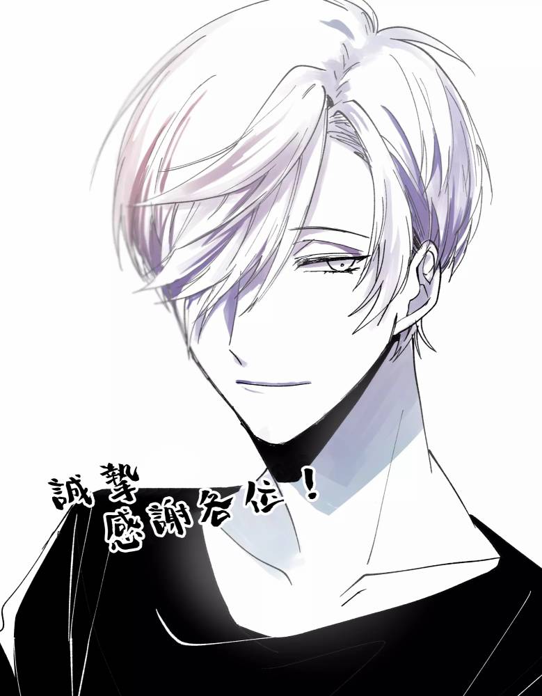鸣海先生有点妖气韩漫全集-第07话无删减无遮挡章节图片 