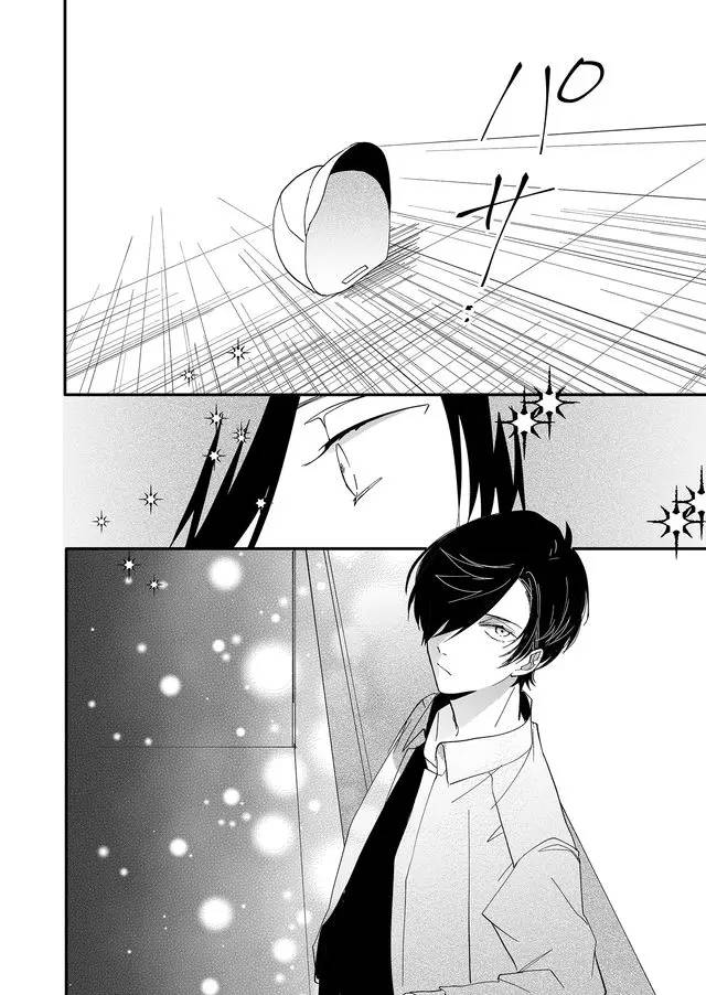 鸣海先生有点妖气韩漫全集-第08话无删减无遮挡章节图片 