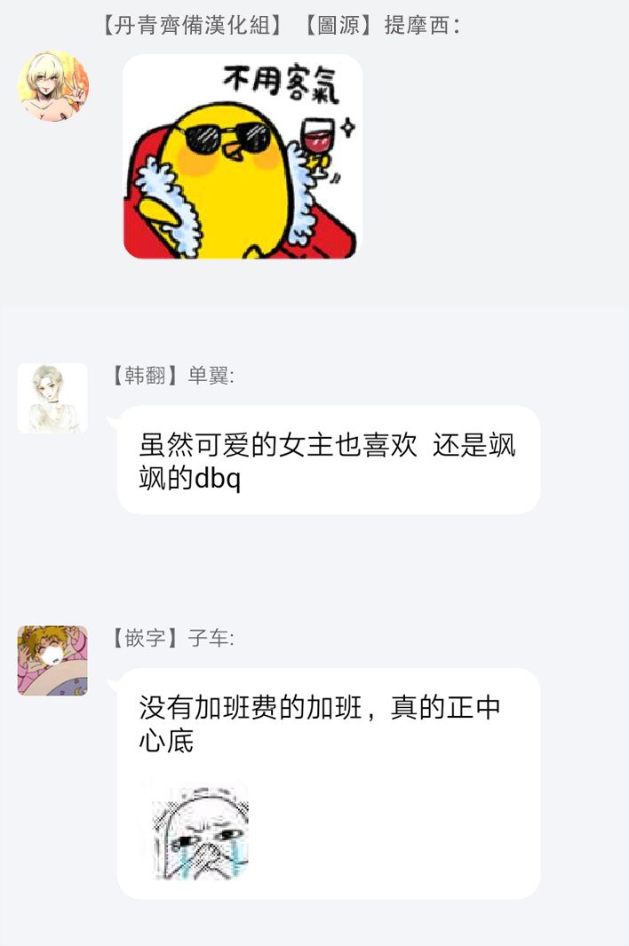29岁的我们韩漫全集-第01话无删减无遮挡章节图片 