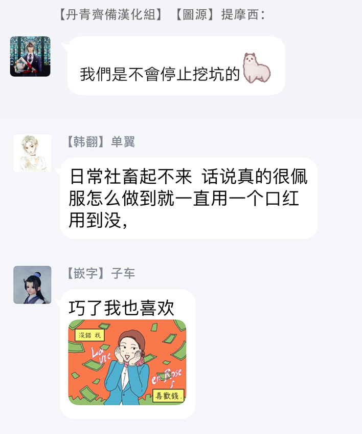 29岁的我们韩漫全集-第03话无删减无遮挡章节图片 