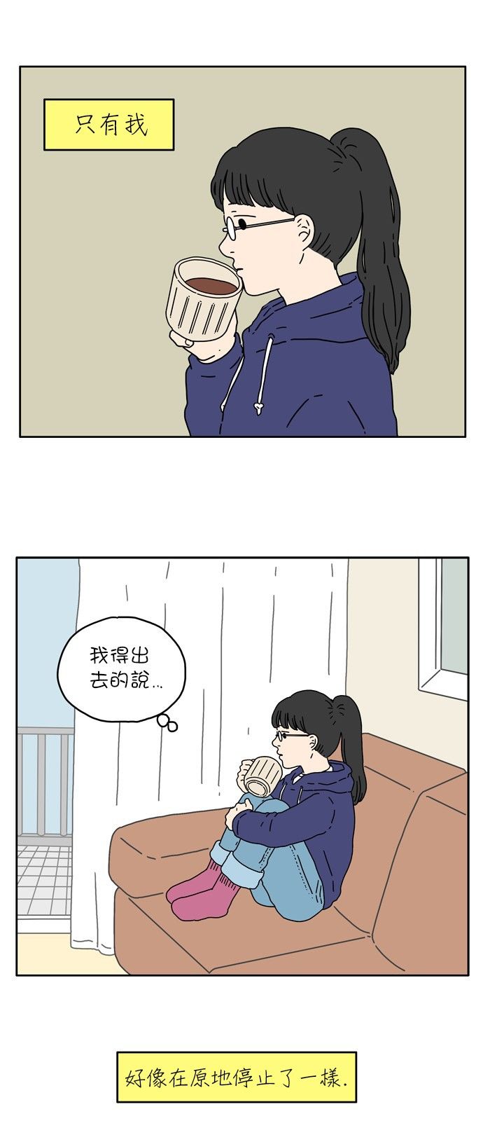 29岁的我们韩漫全集-第04话无删减无遮挡章节图片 