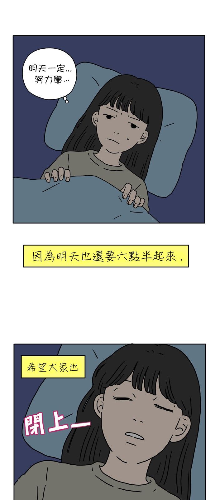 29岁的我们韩漫全集-第04话无删减无遮挡章节图片 
