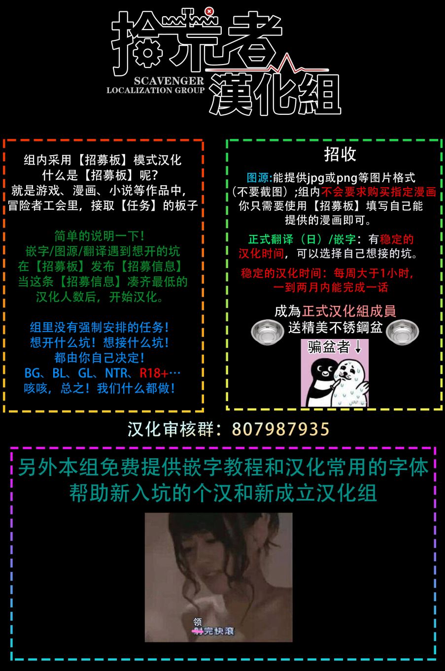 29岁的我们韩漫全集-第04话无删减无遮挡章节图片 