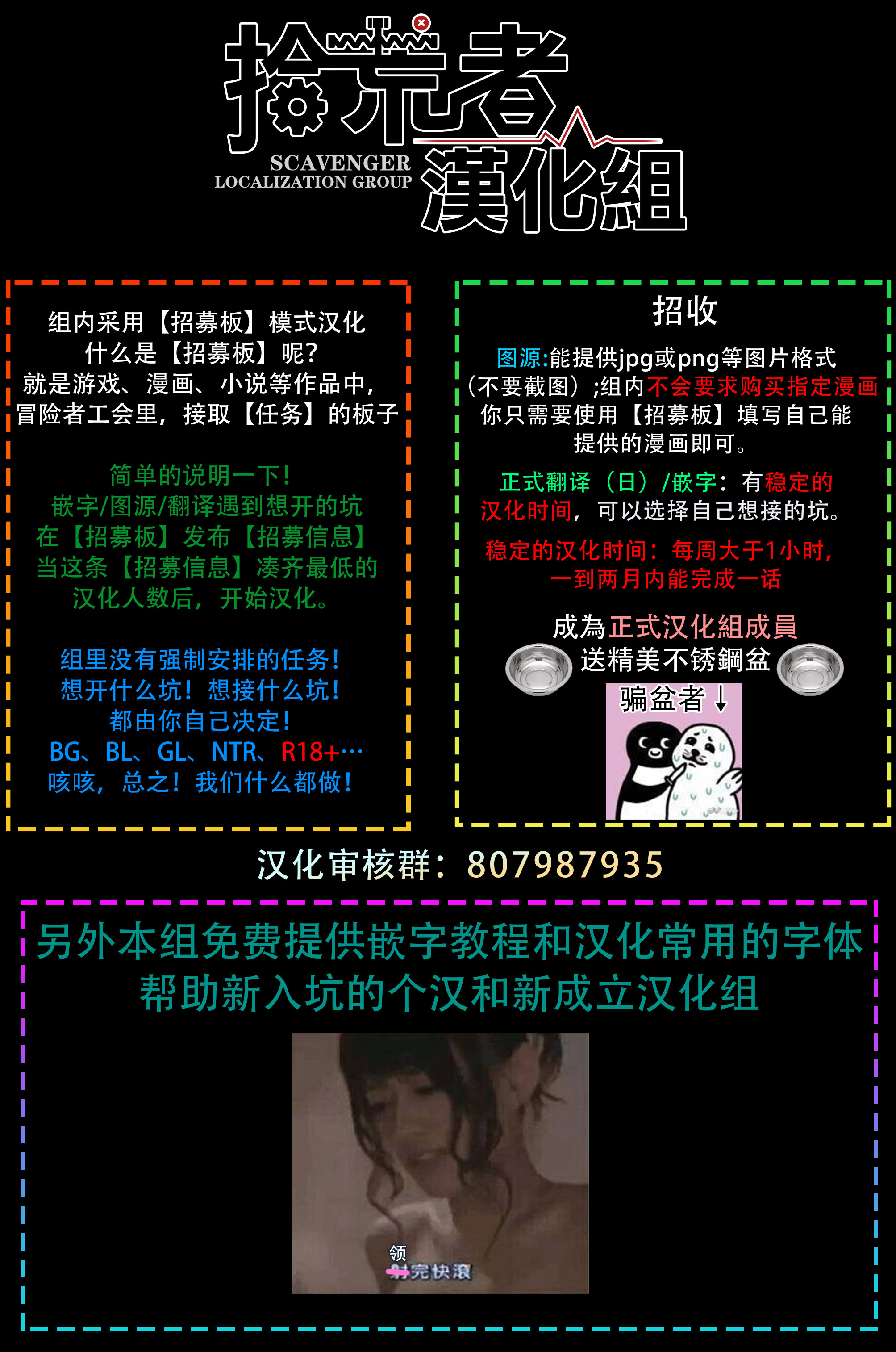 29岁的我们韩漫全集-第05话无删减无遮挡章节图片 