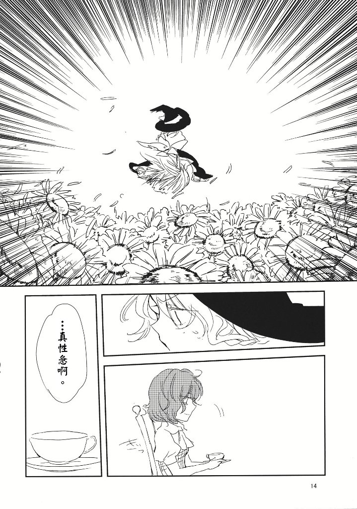 さんざんBIRTHDAY韩漫全集-短篇无删减无遮挡章节图片 
