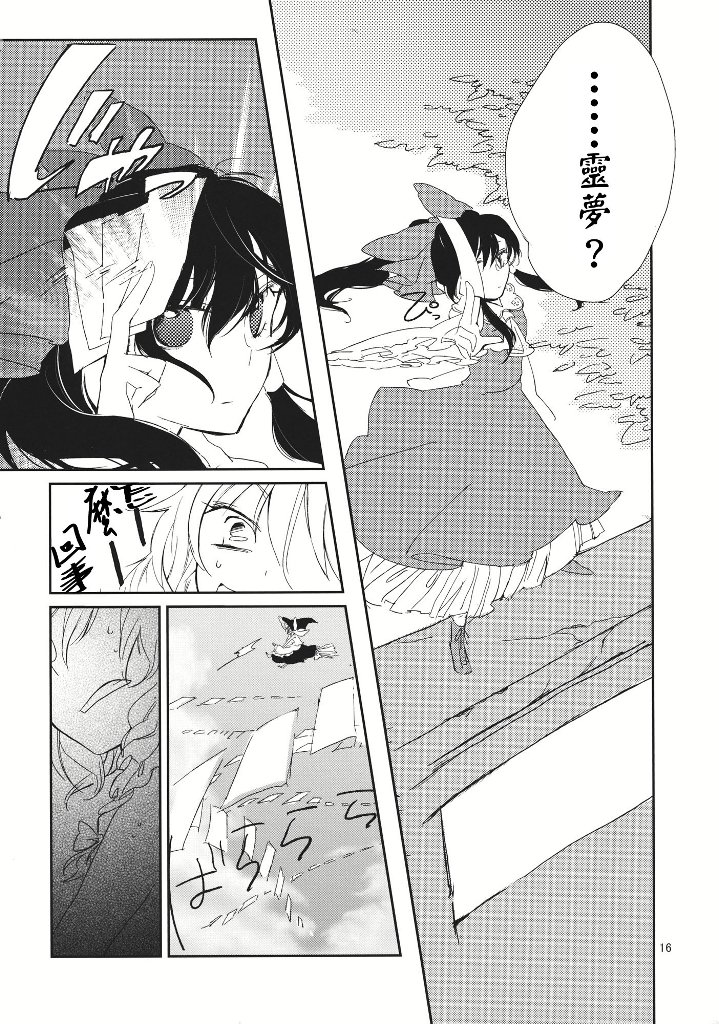 さんざんBIRTHDAY韩漫全集-短篇无删减无遮挡章节图片 