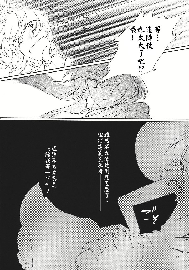 さんざんBIRTHDAY韩漫全集-短篇无删减无遮挡章节图片 