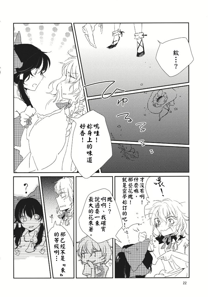 さんざんBIRTHDAY韩漫全集-短篇无删减无遮挡章节图片 
