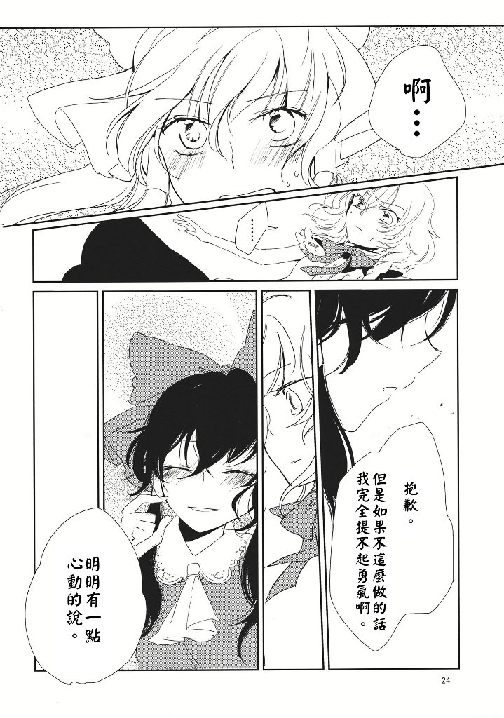 さんざんBIRTHDAY韩漫全集-短篇无删减无遮挡章节图片 