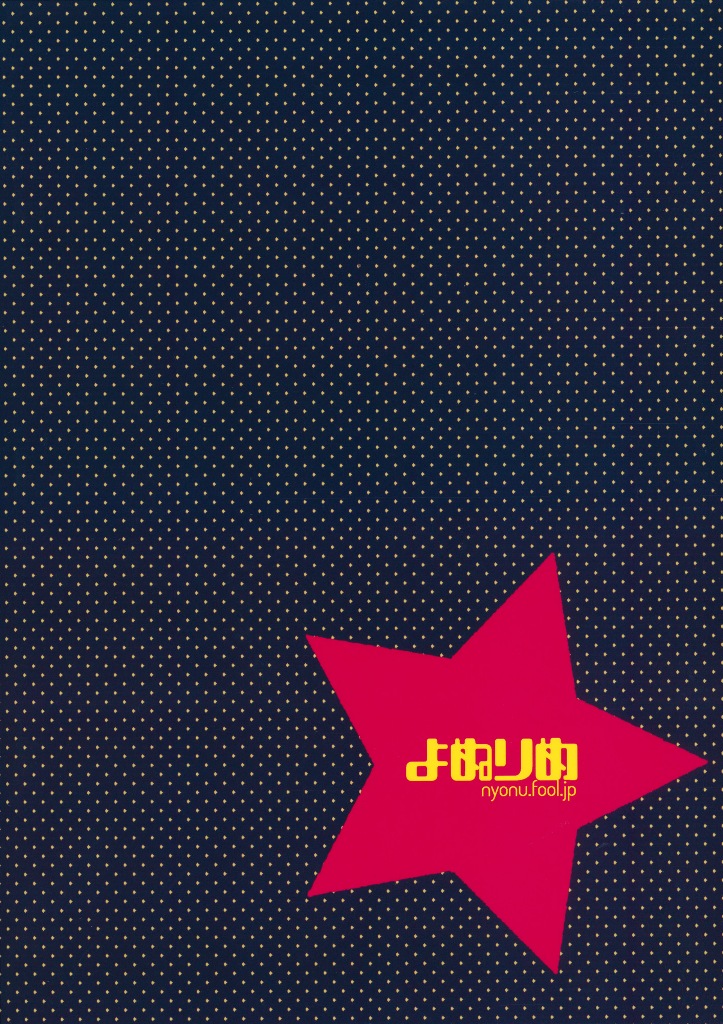 さんざんBIRTHDAY韩漫全集-短篇无删减无遮挡章节图片 