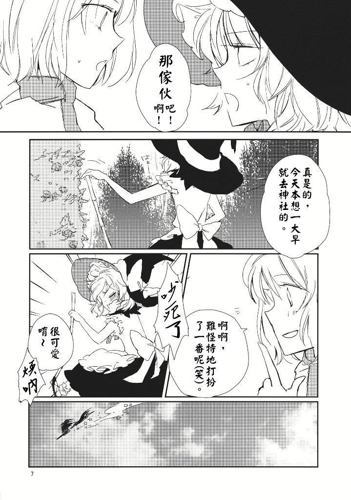 さんざんBIRTHDAY韩漫全集-短篇无删减无遮挡章节图片 