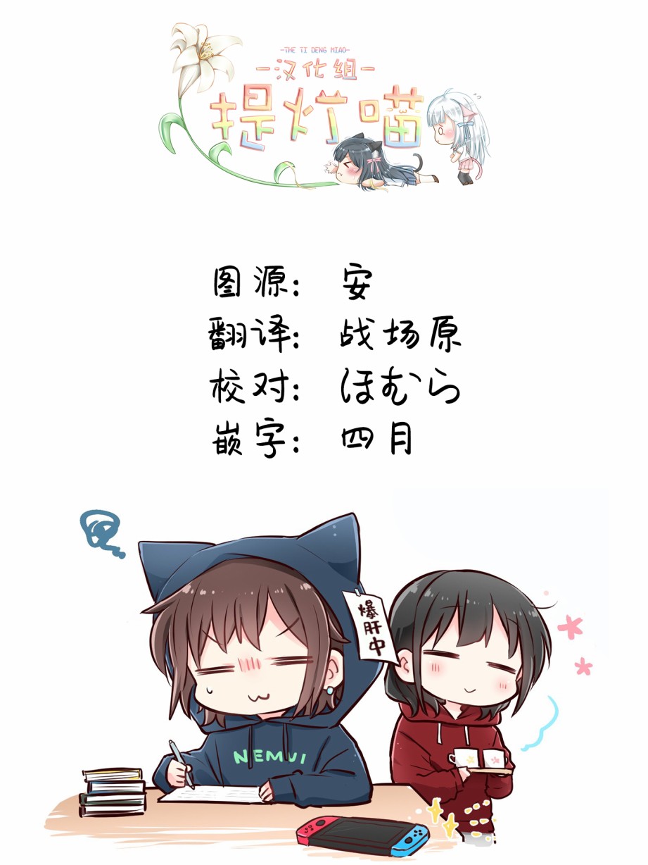 双向届不到的双子姐妹韩漫全集-番外11无删减无遮挡章节图片 