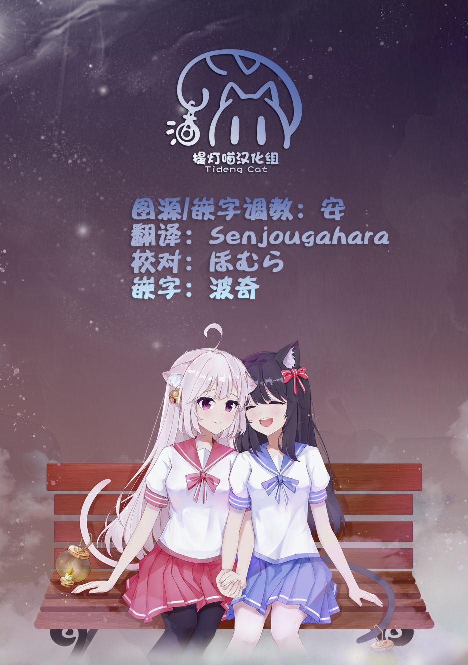 双向届不到的双子姐妹韩漫全集-番外17无删减无遮挡章节图片 