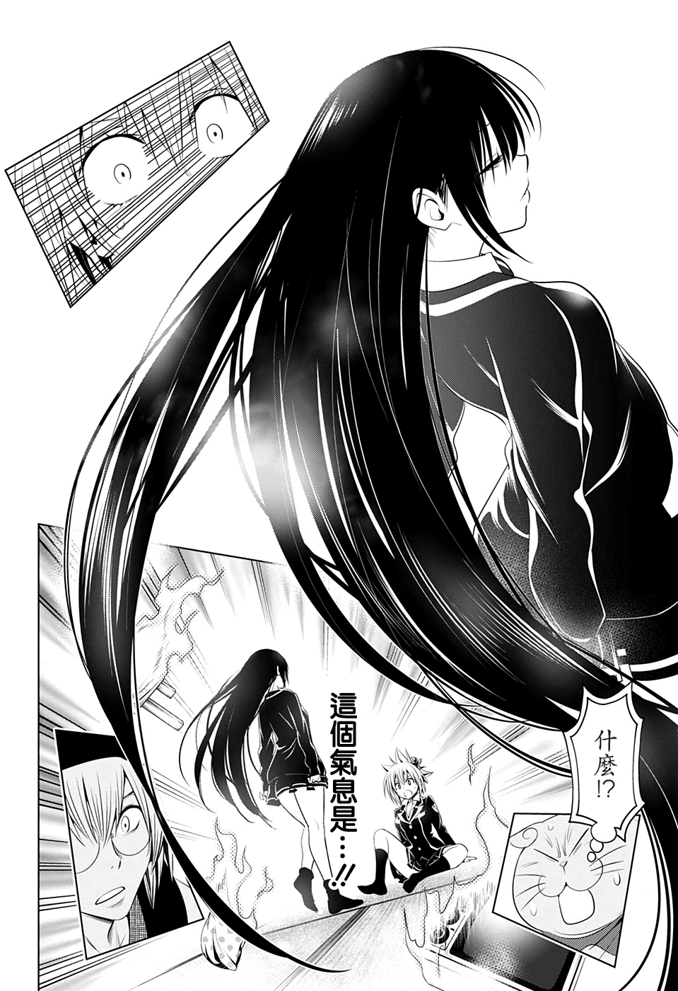 妖三角韩漫全集-第28话无删减无遮挡章节图片 